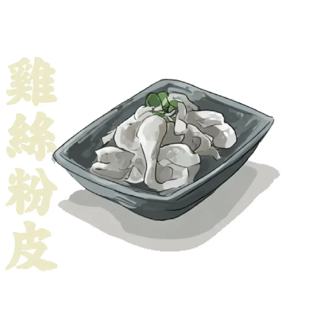 雞絲粉皮