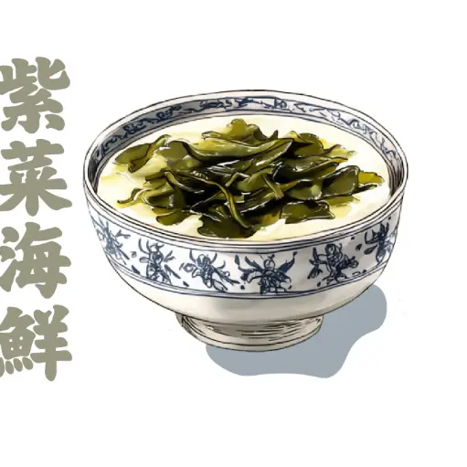 紫菜海鮮湯飯