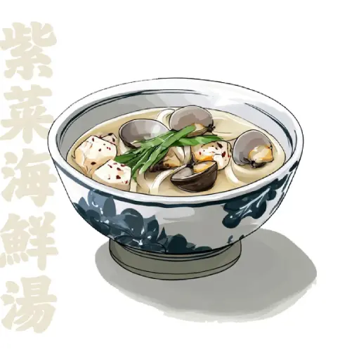紫菜海鮮湯烏冬