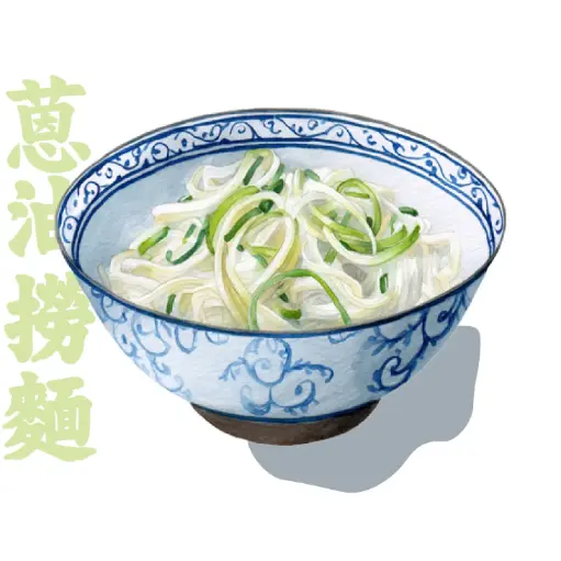 套餐A - 蒽油撈面+自選小食1款