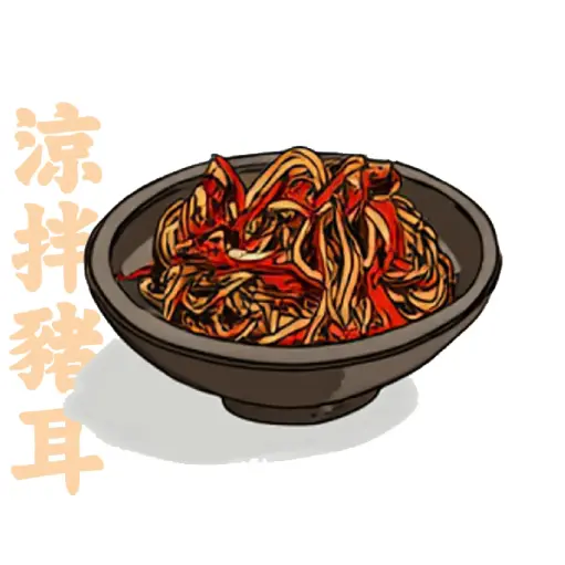 涼拌豬耳