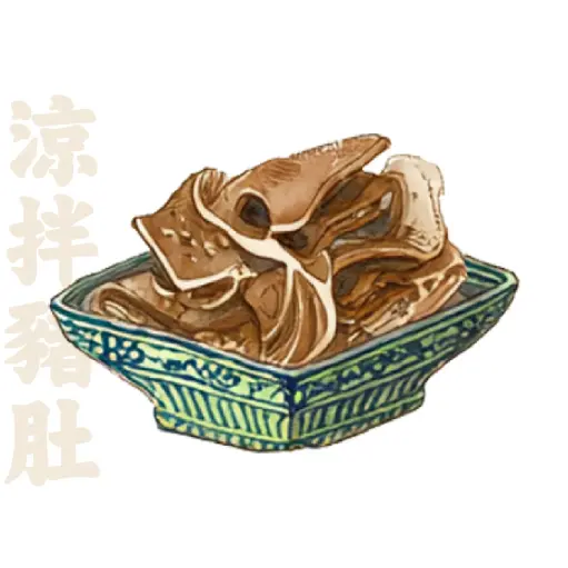 涼拌豬肚