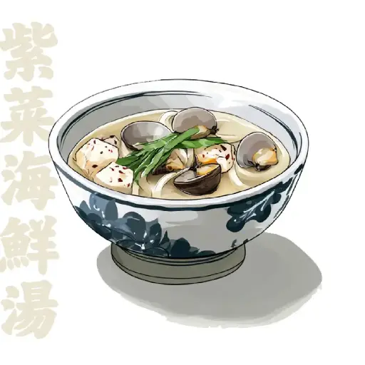 紫菜海鮮湯烏冬