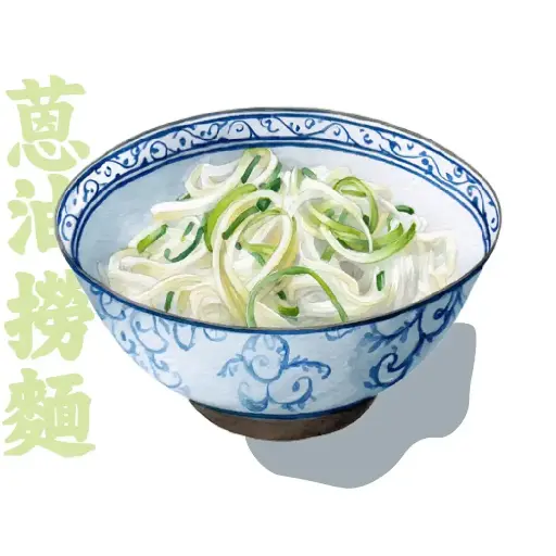 套餐A - 蒽油撈面+自選小食1款